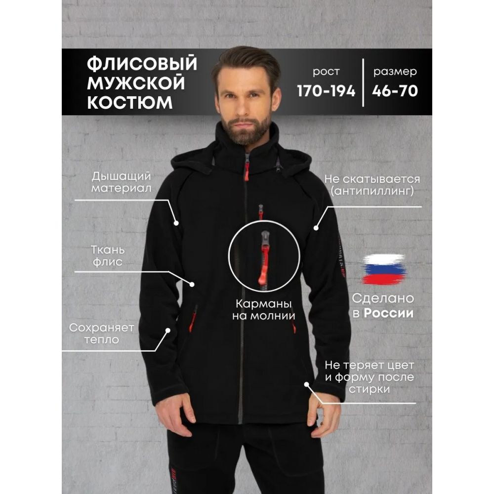 Чёрный