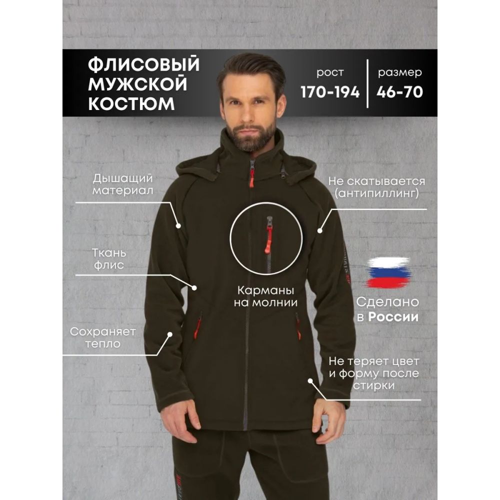 Хаки