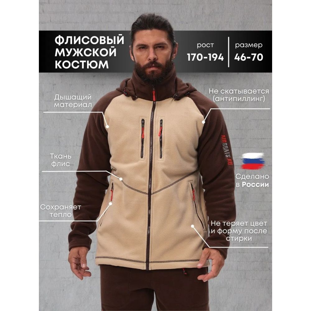 Коричневый/бежевый