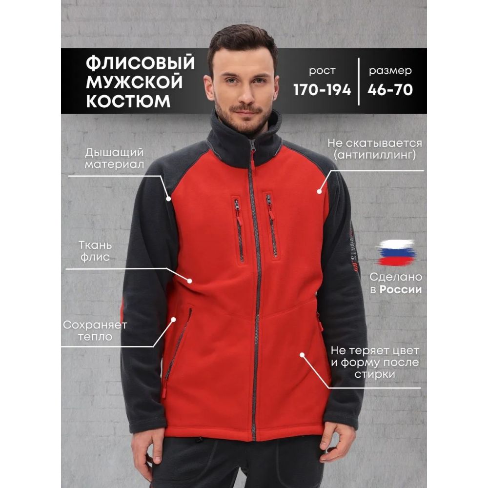 Серый/красный