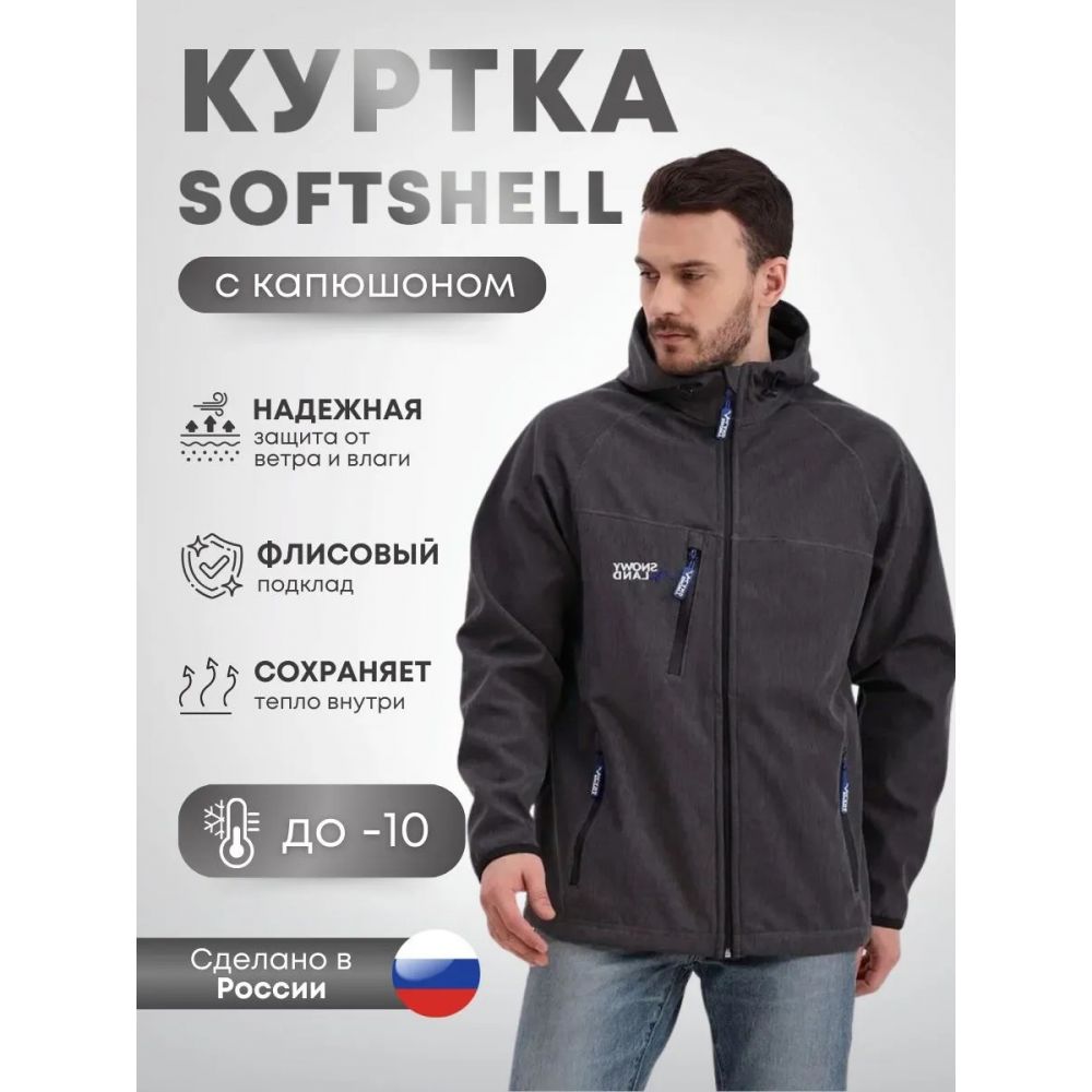 Графит