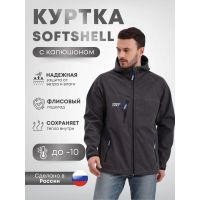 Куртка SoftShell Snowy Land для рыбалки и охоты графит