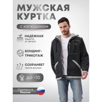 Куртка из Бондинг трикотажа тактическая для рыбалки и охоты кантри