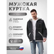 Куртка из Бондинг трикотажа тактическая для рыбалки и охоты кантри