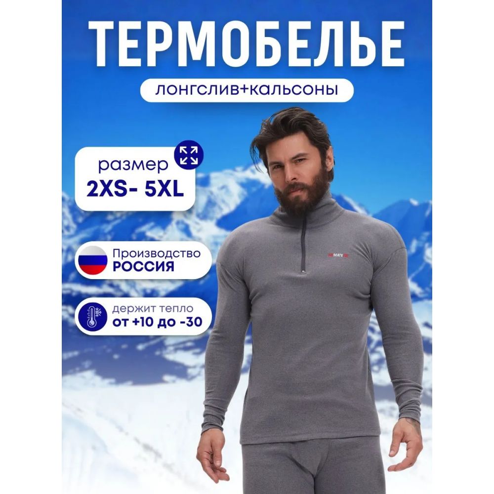 Серый